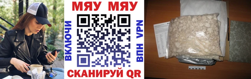 Где купить наркотики Елизово Канабис Меф Гашиш