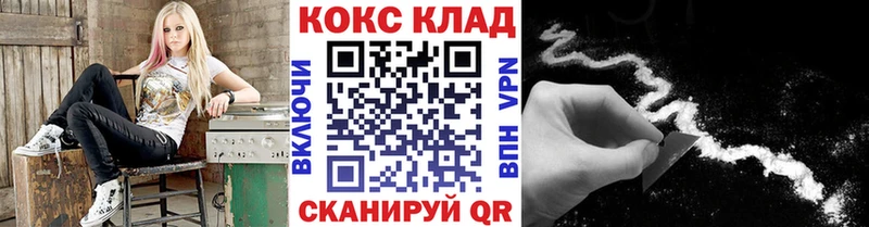 COCAIN Columbia  купить наркотик  Елизово 