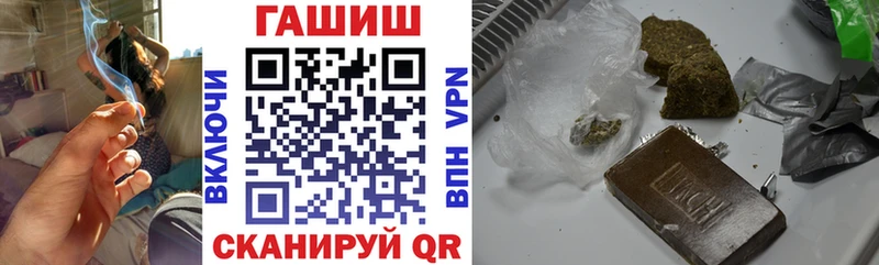 мориарти клад  как найти   Елизово  ГАШ гашик 