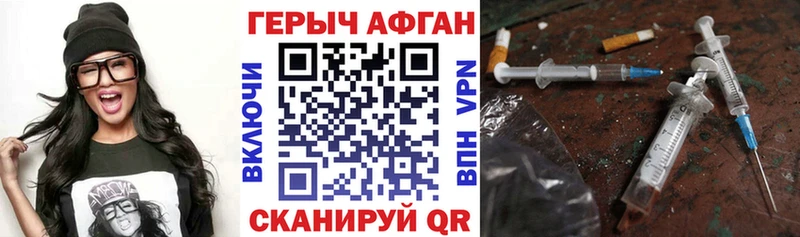 ГЕРОИН VHQ цена наркотик Елизово