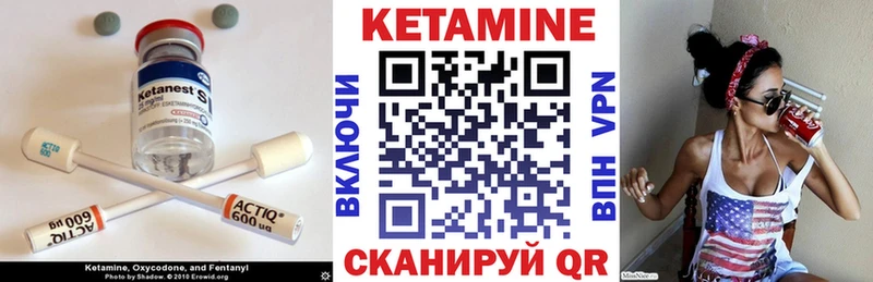 Кетамин VHQ  наркотики  Елизово 