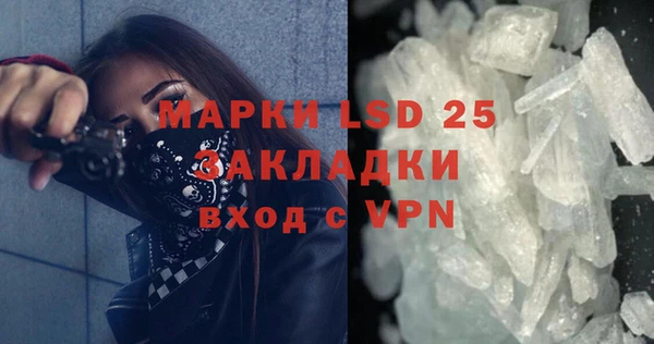 мдпв Фурманов
