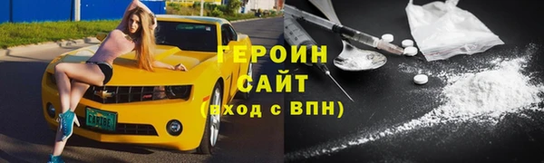 шишки Гусь-Хрустальный