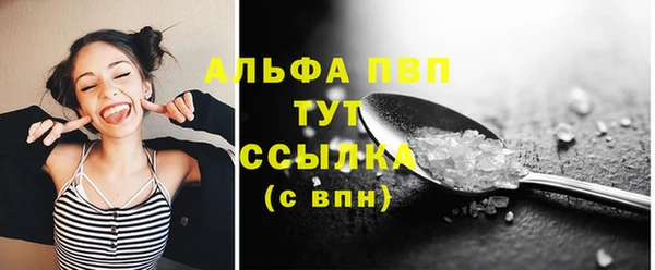 кристаллы Гусиноозёрск