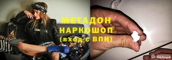 Альфа ПВП Горняк