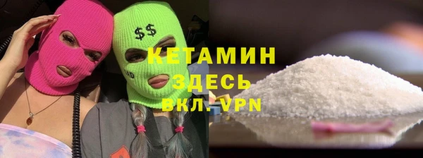 наркотики Горно-Алтайск