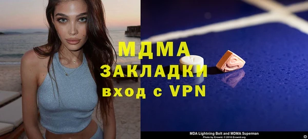кристаллы Гусиноозёрск