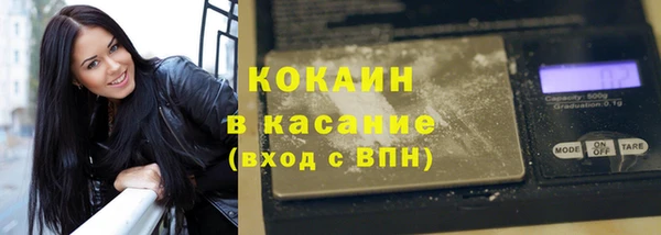 наркотики Горно-Алтайск