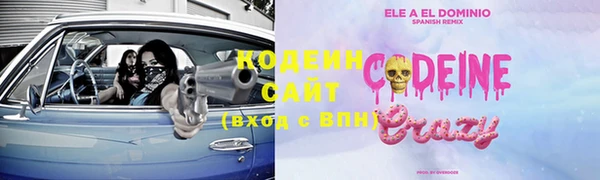 метамфетамин Волоколамск