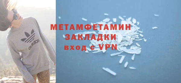 гашиш Волосово