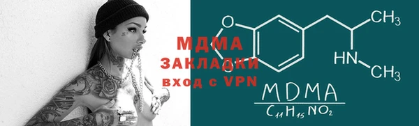 Альфа ПВП Горняк