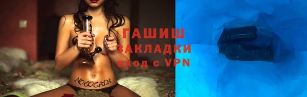 Альфа ПВП Горняк