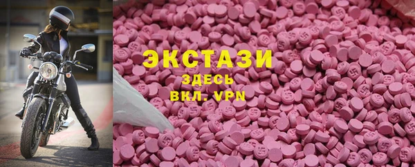 скорость mdpv Горнозаводск