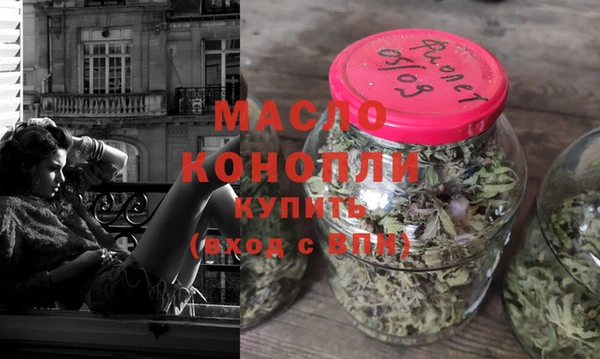 кристаллы Гусиноозёрск