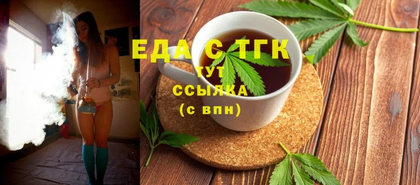 прущая мука Хадыженск