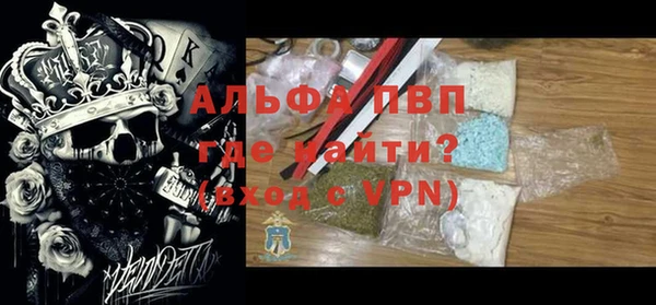 кристаллы Гусиноозёрск