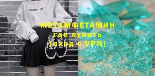 скорость mdpv Горнозаводск