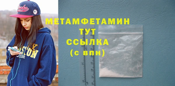наркотики Горно-Алтайск
