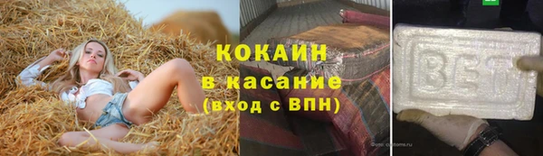 Альфа ПВП Горняк