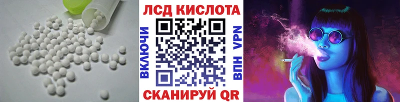 LSD-25 экстази кислота  даркнет сайт  даркнет телеграм  Елизово 