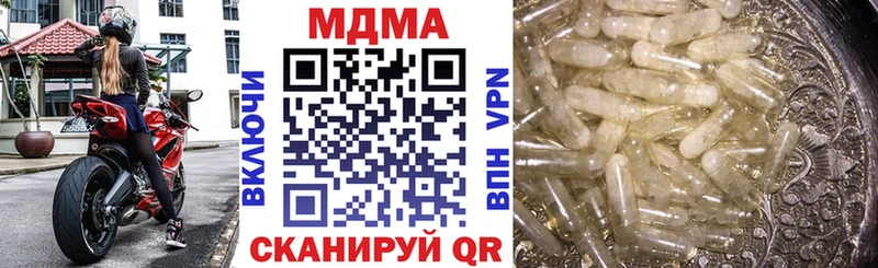 shop формула  сколько стоит  Елизово  МДМА Molly 