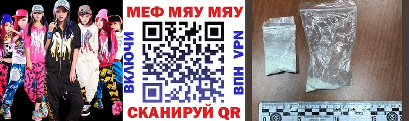 blacksprut как зайти  Елизово  Меф VHQ  darknet какой сайт  где можно купить  