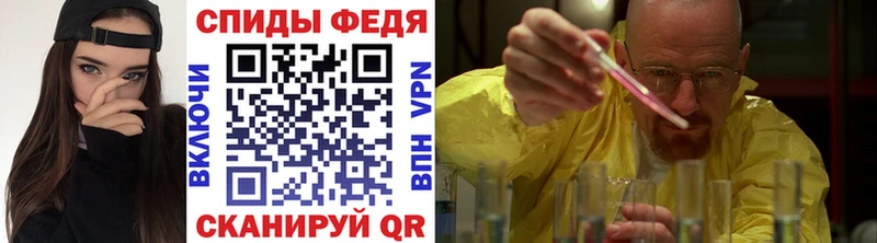 Первитин Methamphetamine  купить  сайты  Елизово 