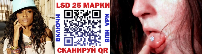 гидра tor Елизово Марки 25I-NBOMe 1,8мг закладка