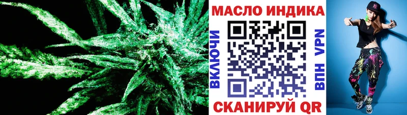 Дистиллят ТГК жижа  darknet как зайти  Елизово  ссылка на мегу онион 